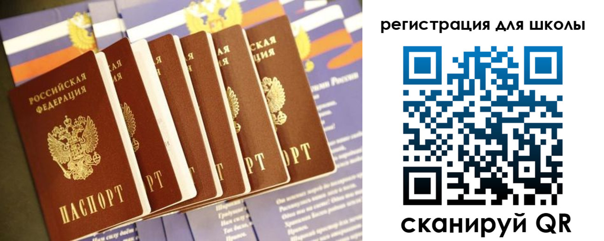 прописка для работы в Вичуге