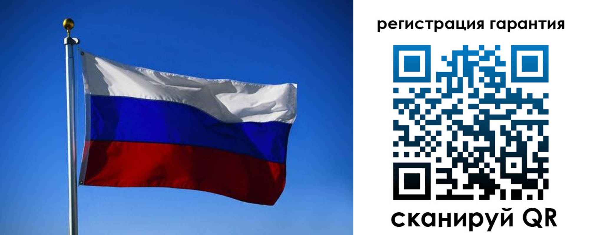 временная регистрация надежно в Вичуге