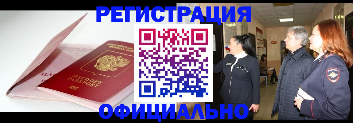 пропишу в квартире в Вичуге
