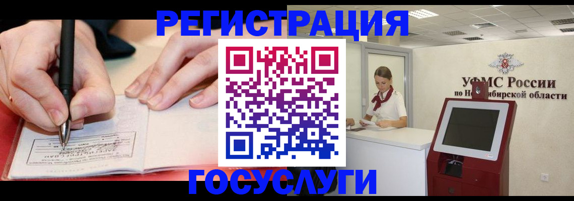 где прописаться в Вичуге